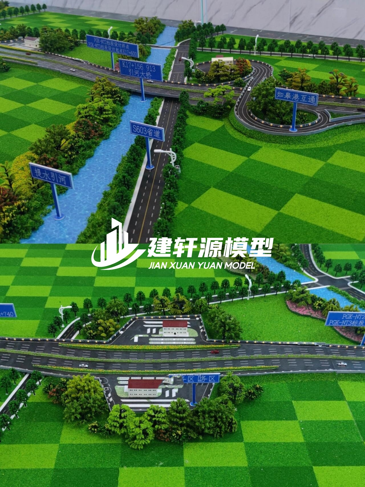 云龙高速公路模型来图定制